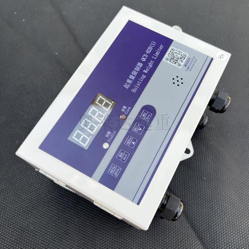 qcx-h2b超载限制器5吨起重量限制器【价格,厂家,求购,使用说明】-中国